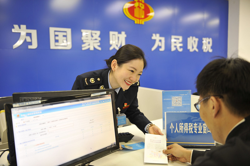 上海办理税务登记证办理流程及材料