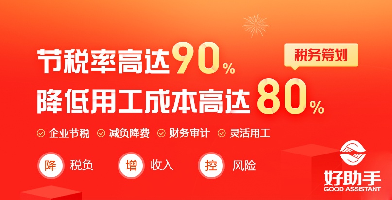 在减税降费的背景下，企业应该继续纳税吗？