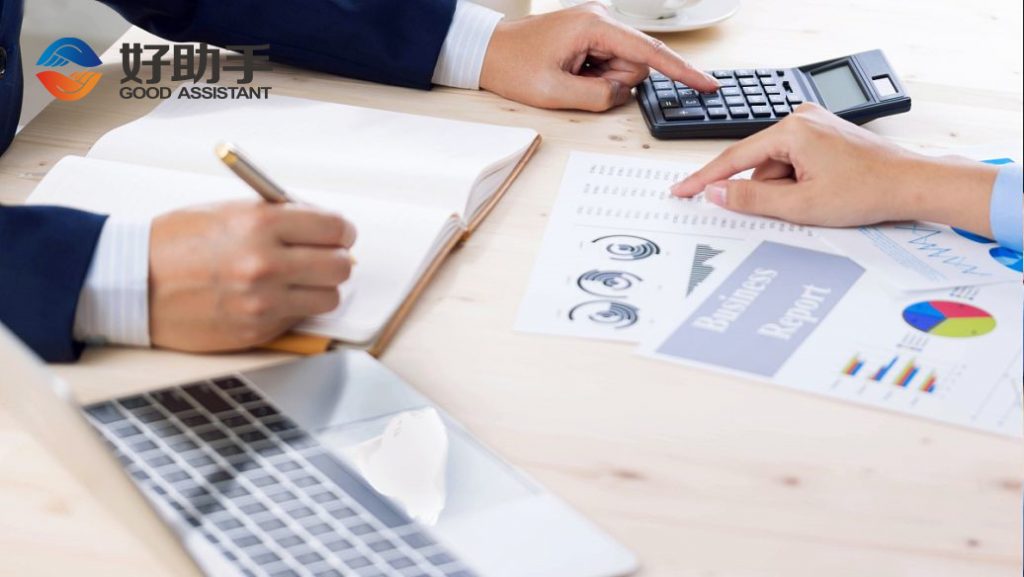 如何查询上海公司注册状态？注册公司信息？