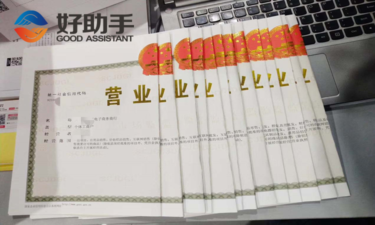 个体户老板没有记账报税会怎样？