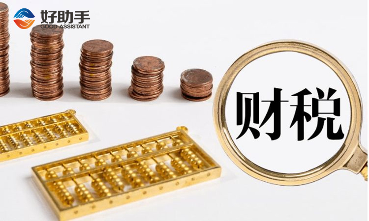 税务纳税筹划与偷税漏税的区别？