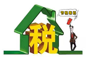 上海公司税务筹划合理节税怎么做？合理避税的常用的方法