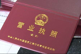 个体户有税收优惠政策吗？为什么很多创业老板喜欢注册个体户