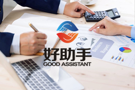 2022年公司法关于公司注册的新规定(公司注册的流程）